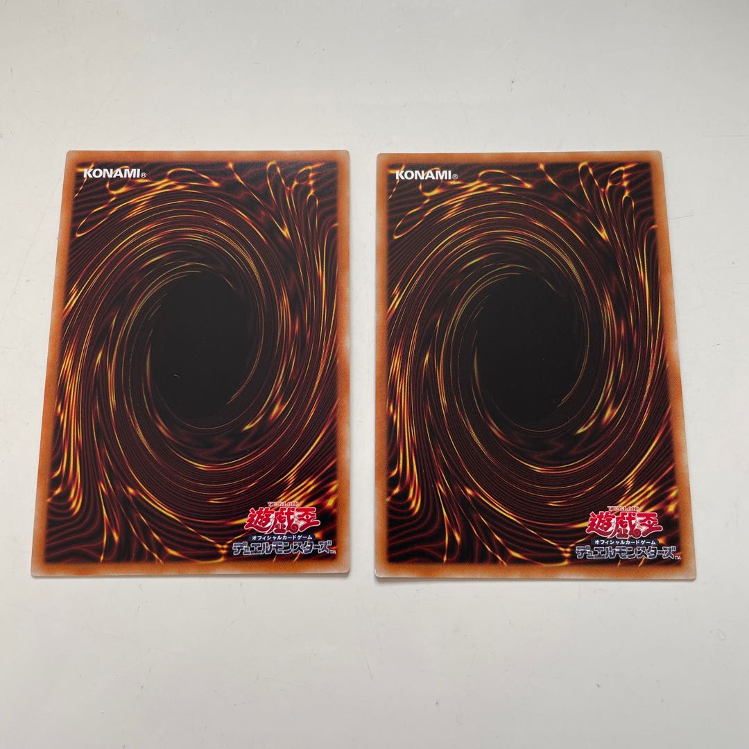 竜騎士ブラック・マジシャン・ガール(既存イラスト) ウルトラレア JP020