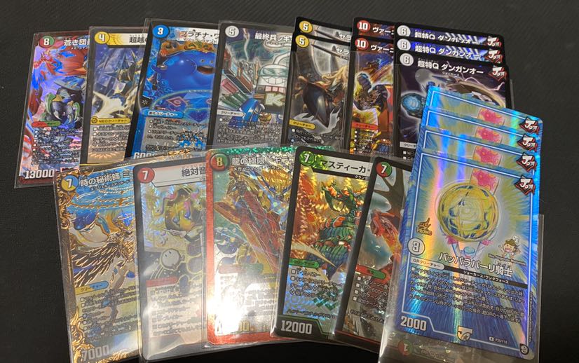 デュエルマスターズ ベリーレア以上まとめ売り