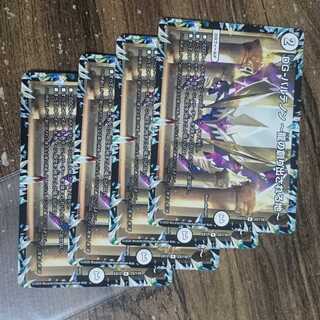 DG-パルテノン -龍の創り出される地- R