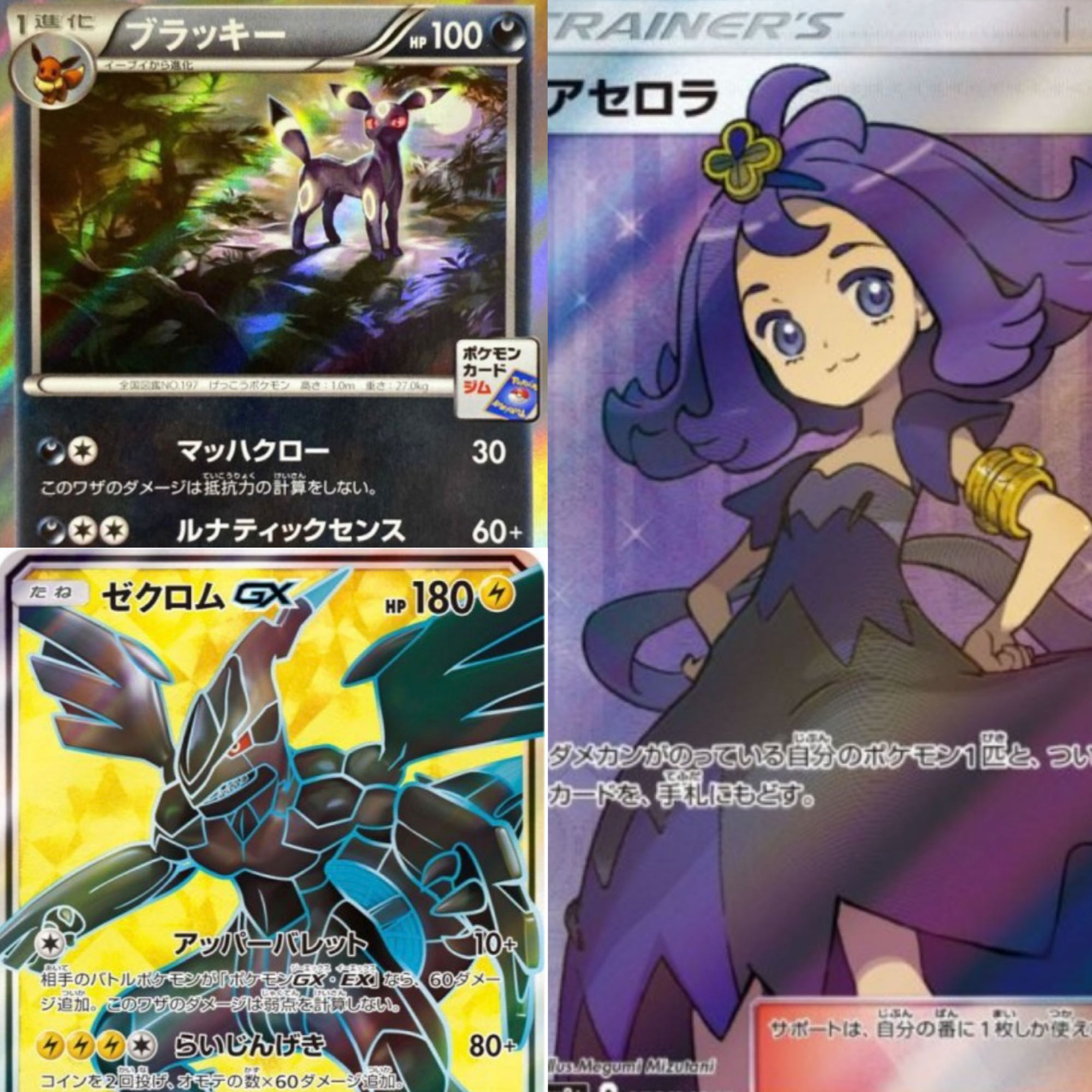 完売！　予約開始！Y'S SHOPが届ける大人気企画オリパ！