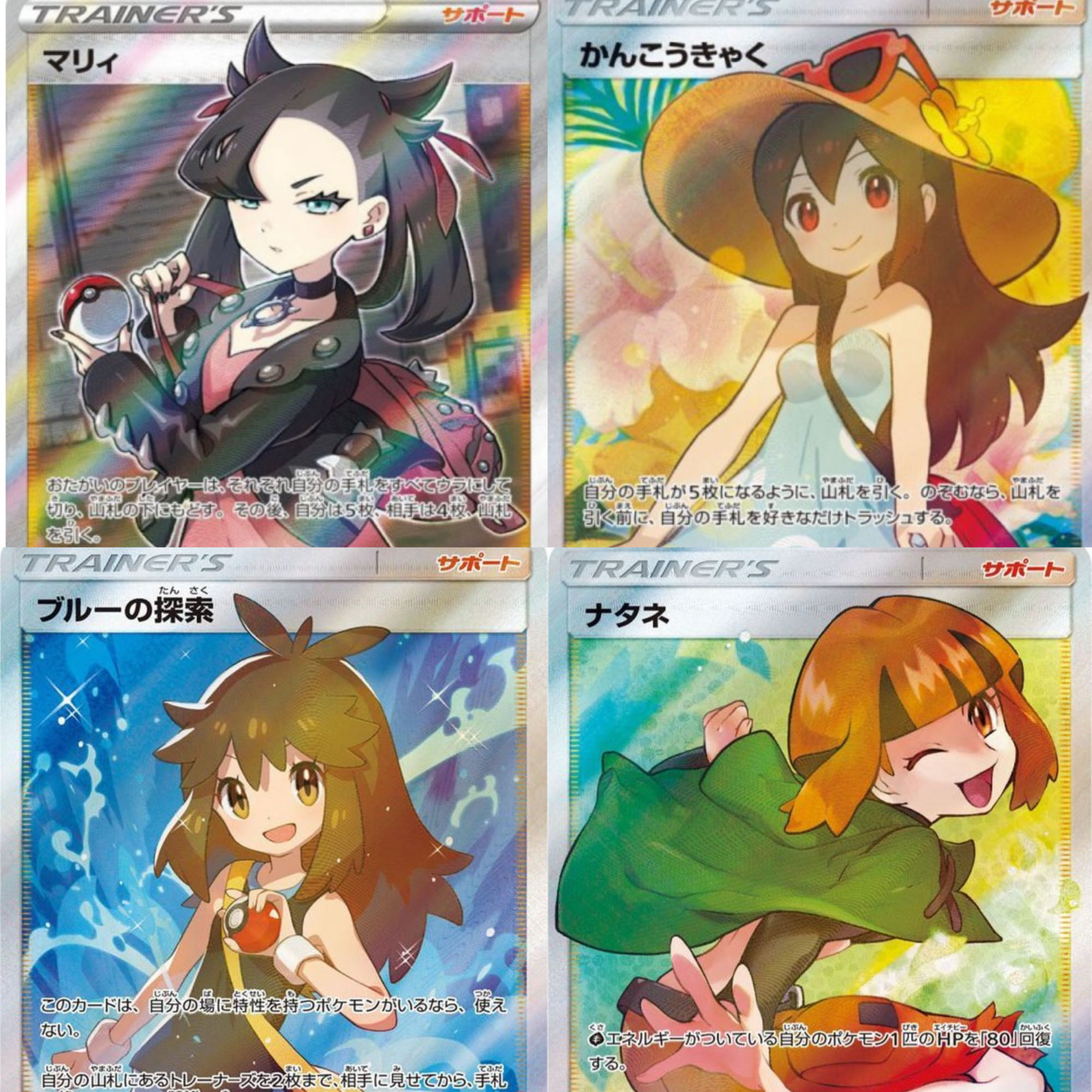 完売！　予約開始！Y'S SHOPが届ける大人気企画オリパ！