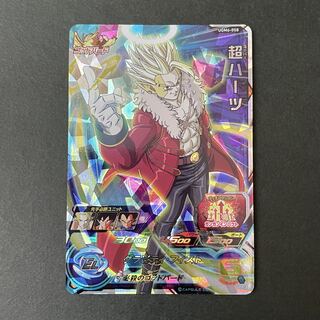 ドラゴンボールヒーローズ