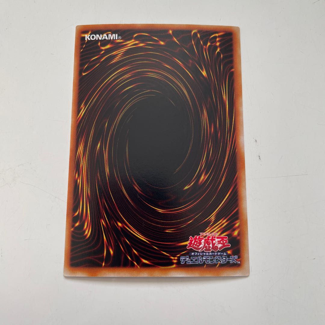 Dark Magician Girl Ultra Rare