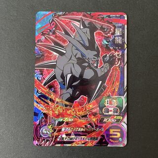 ドラゴンボールヒーローズ