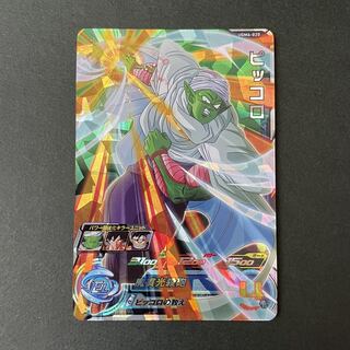 ドラゴンボールヒーローズ