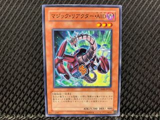Yu-Gi-Oh! Spell Reactor ・ RE Normal