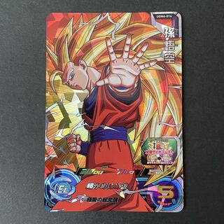 ドラゴンボールヒーローズ