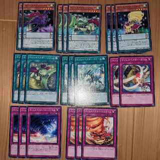 マジェスペクター・フロッグ クロウ フォックス ソニック ストーム ガスト スーパーセル トルネード