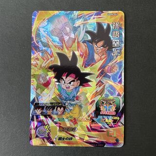 ドラゴンボールヒーローズ