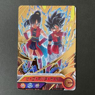 ドラゴンボールヒーローズ