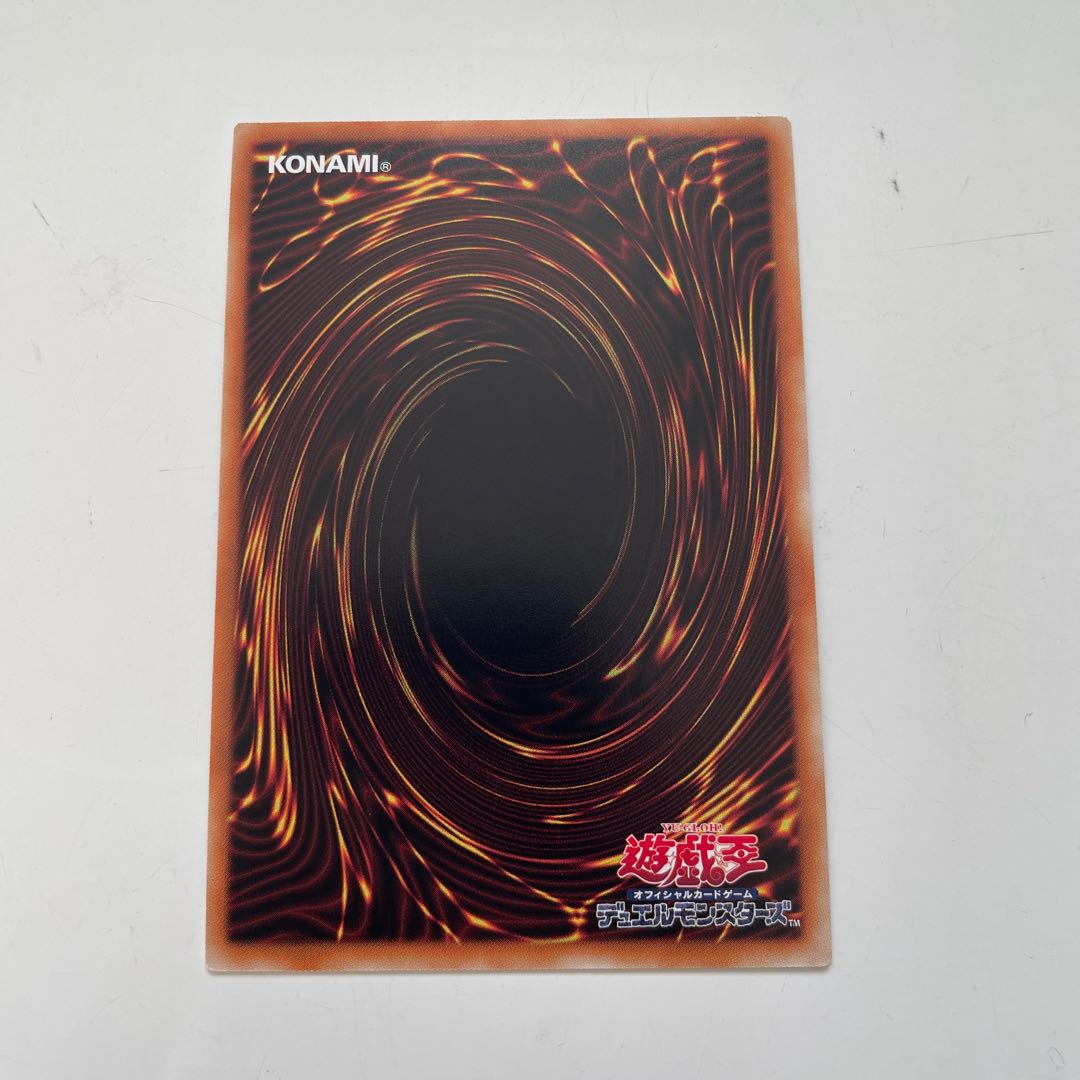 Magicians' Souls Super Rare JP002