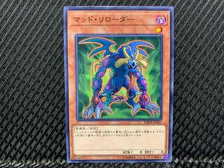 【アゴ之内】遊戯王 マッド・リローダー ノーマル