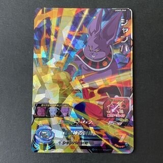 ドラゴンボールヒーローズ