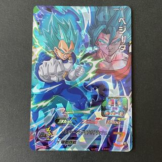 ドラゴンボールヒーローズ