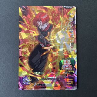 ドラゴンボールヒーローズ