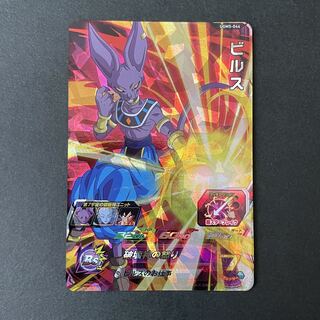 ドラゴンボールヒーローズ