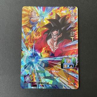 ドラゴンボールヒーローズ