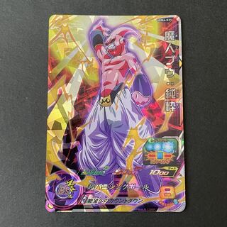 ドラゴンボールヒーローズ