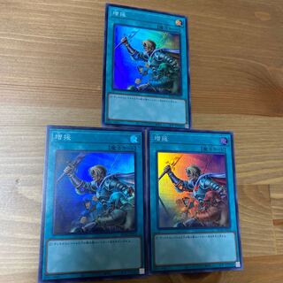 Reinforcements Super 3 sheets