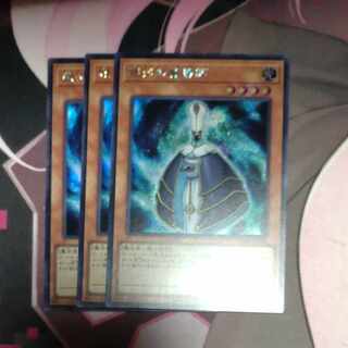 Galaxy Wizard Secret Rare JP068 3 copies