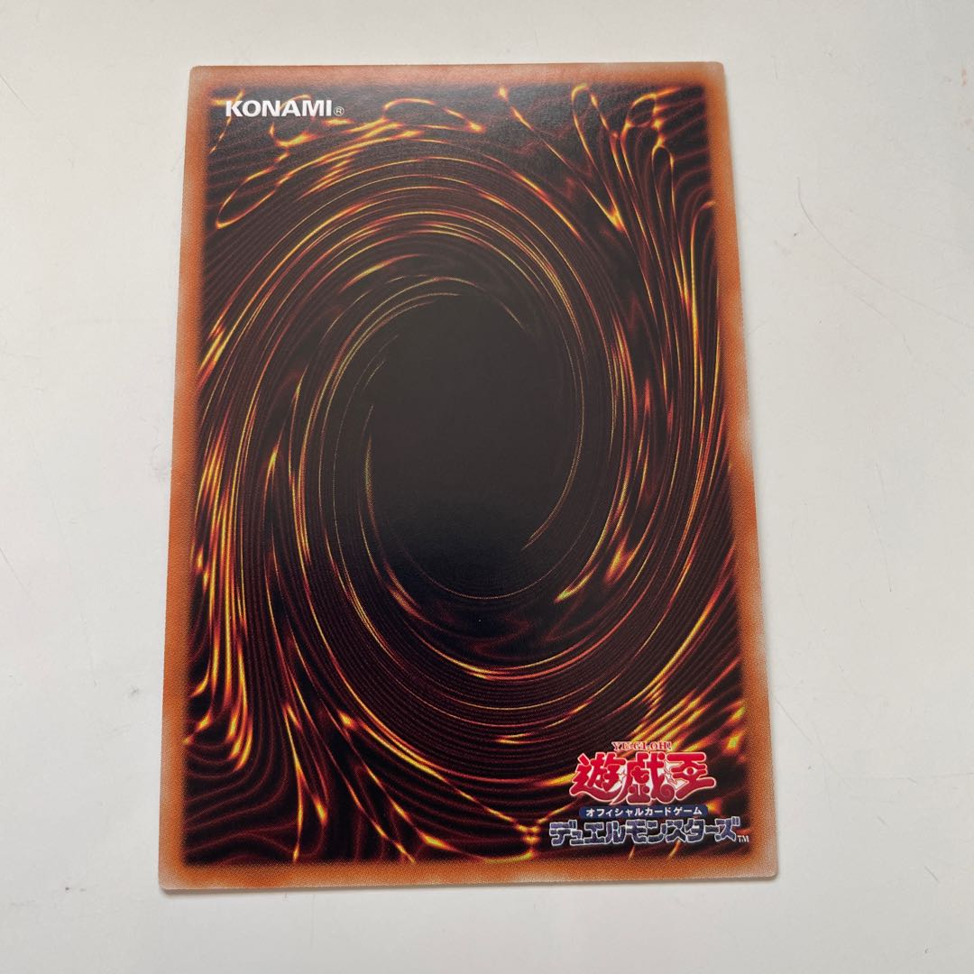 Fusion Deployment Super Rare JP071