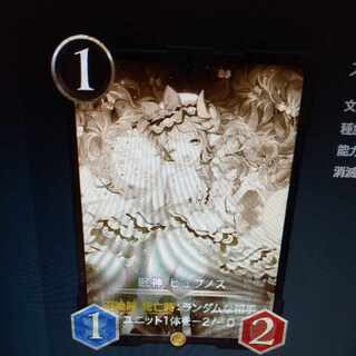 眠神 ヒュプノス レプリカ