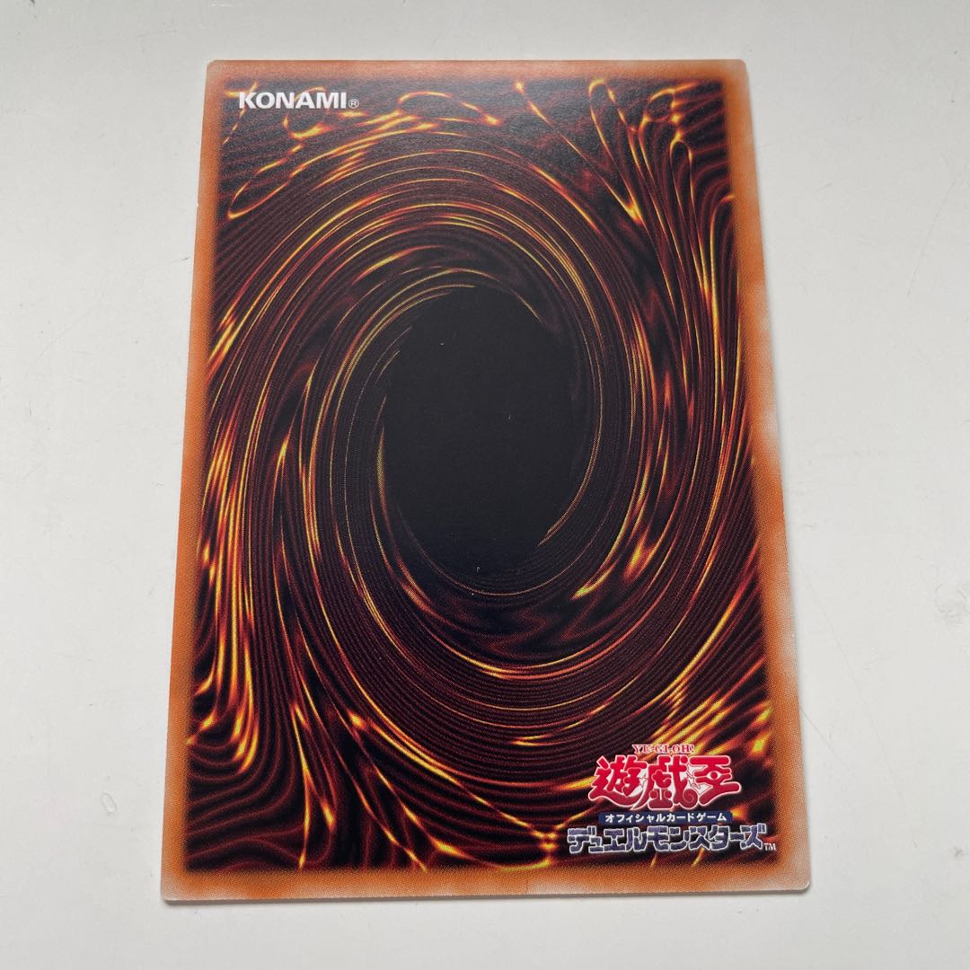 The Eye of Timaeus Secret Rare JP035