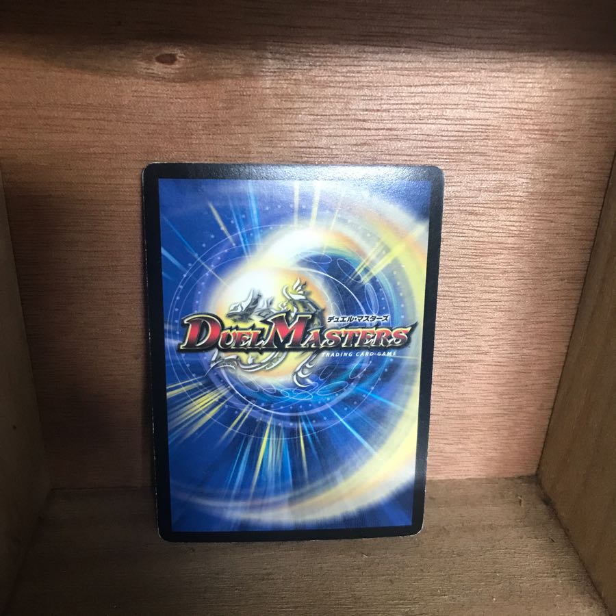 Psychic Galactic Sword THE FINAL