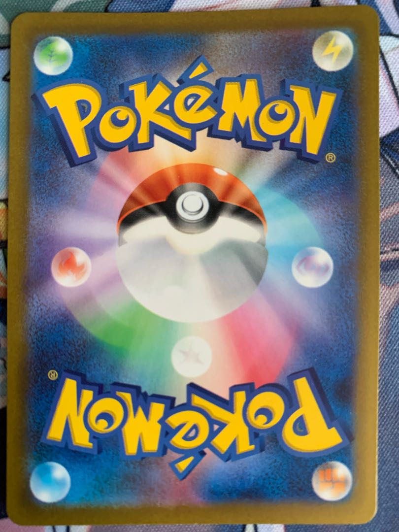 SimisearVSTAR SAR 214/172