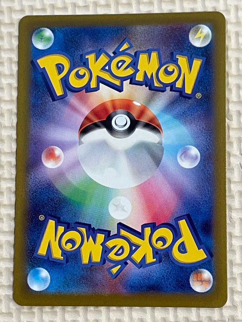 Origin DialgaVSTAR UR 260/172