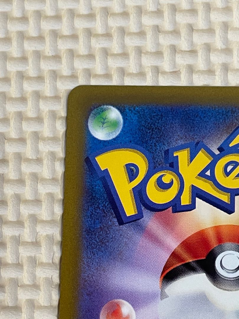 Origin DialgaVSTAR UR 260/172