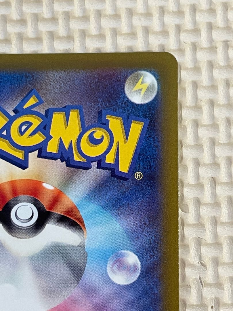 Origin DialgaVSTAR UR 260/172