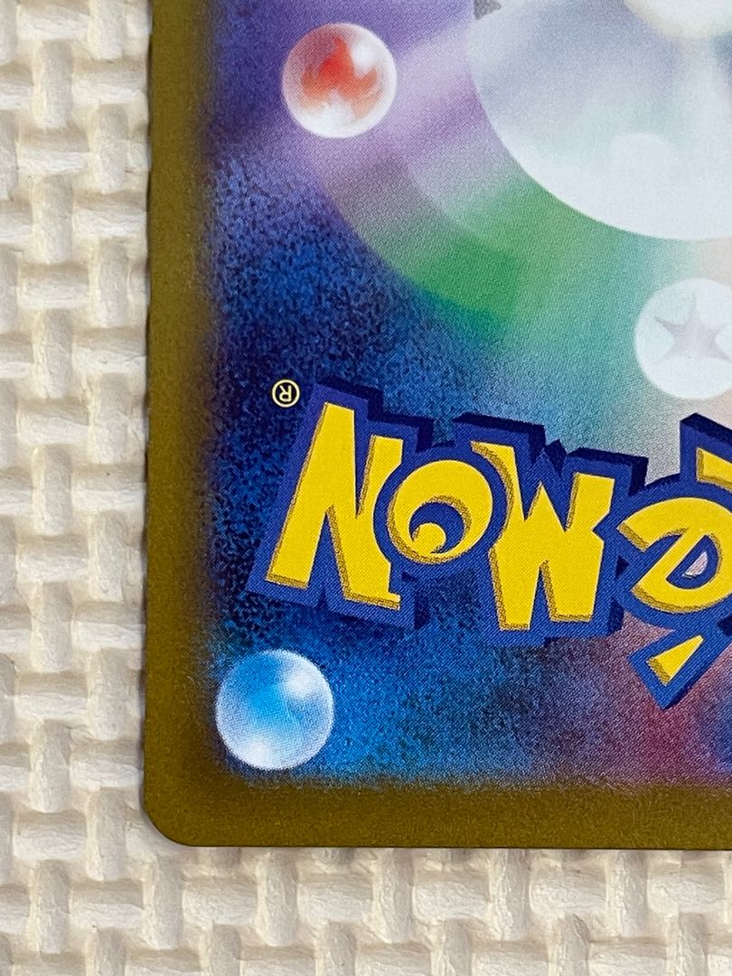 Origin DialgaVSTAR UR 260/172