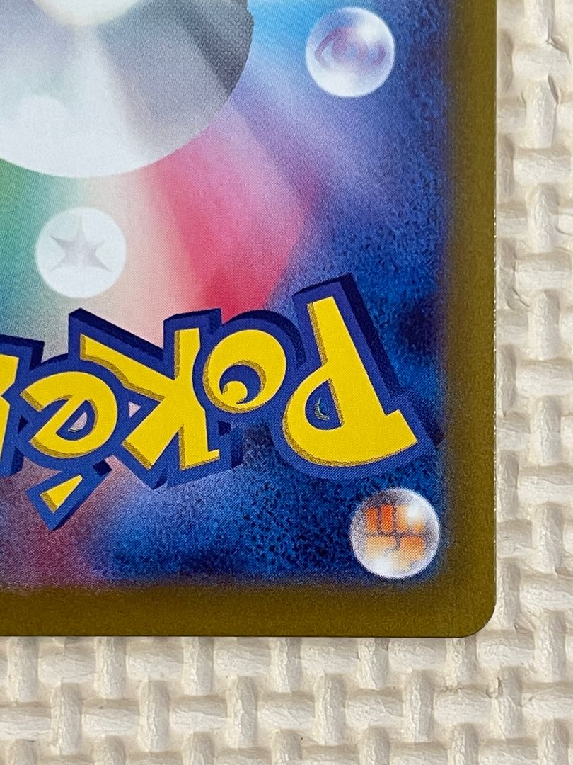 Origin DialgaVSTAR UR 260/172