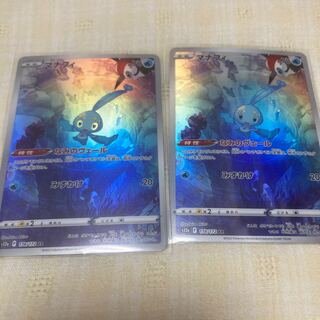 マナフィ AR 178/172