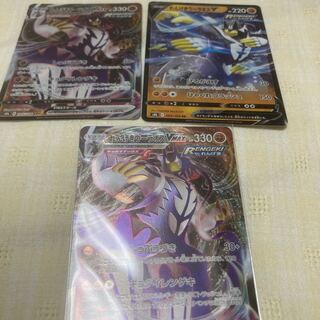 れんげきウーラオスV RR 094/184