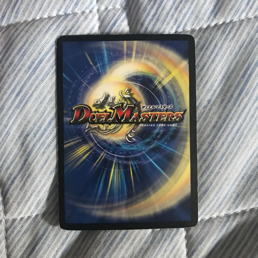 黒龍王ダークジオス5years