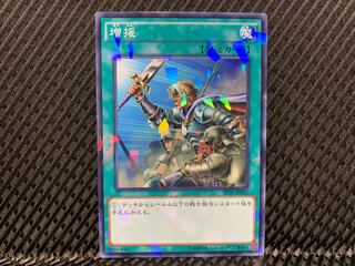 [Agonouchi] Yu-Gi-Oh Reinforcements No para.