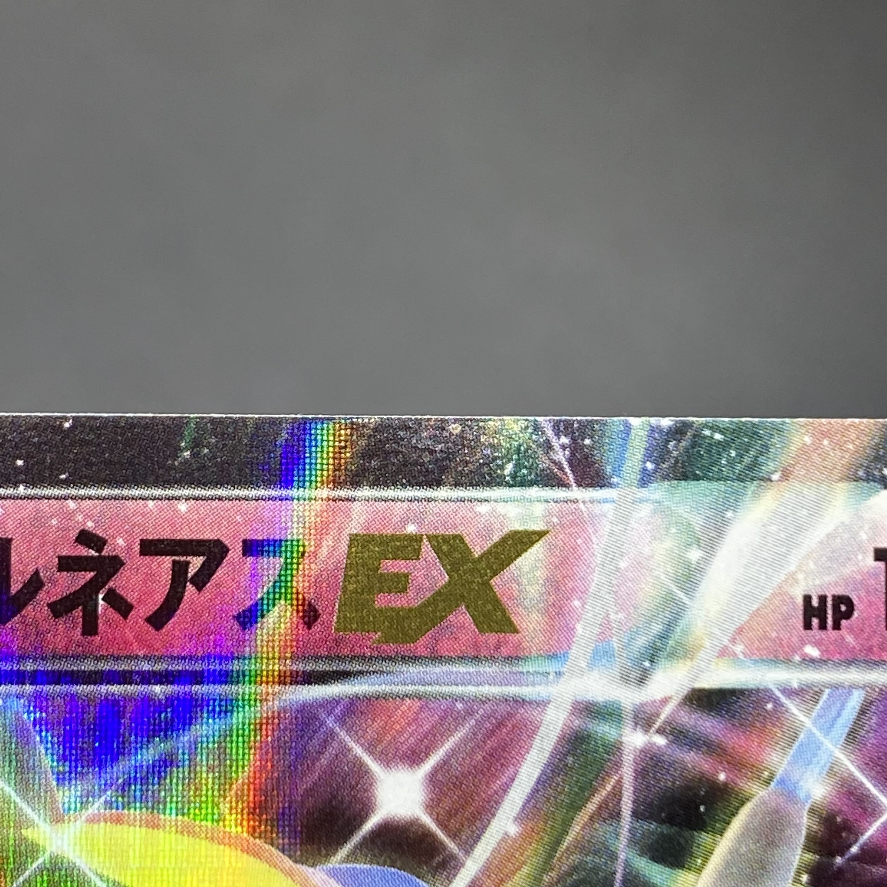 XerneasEX 1ED 038/036