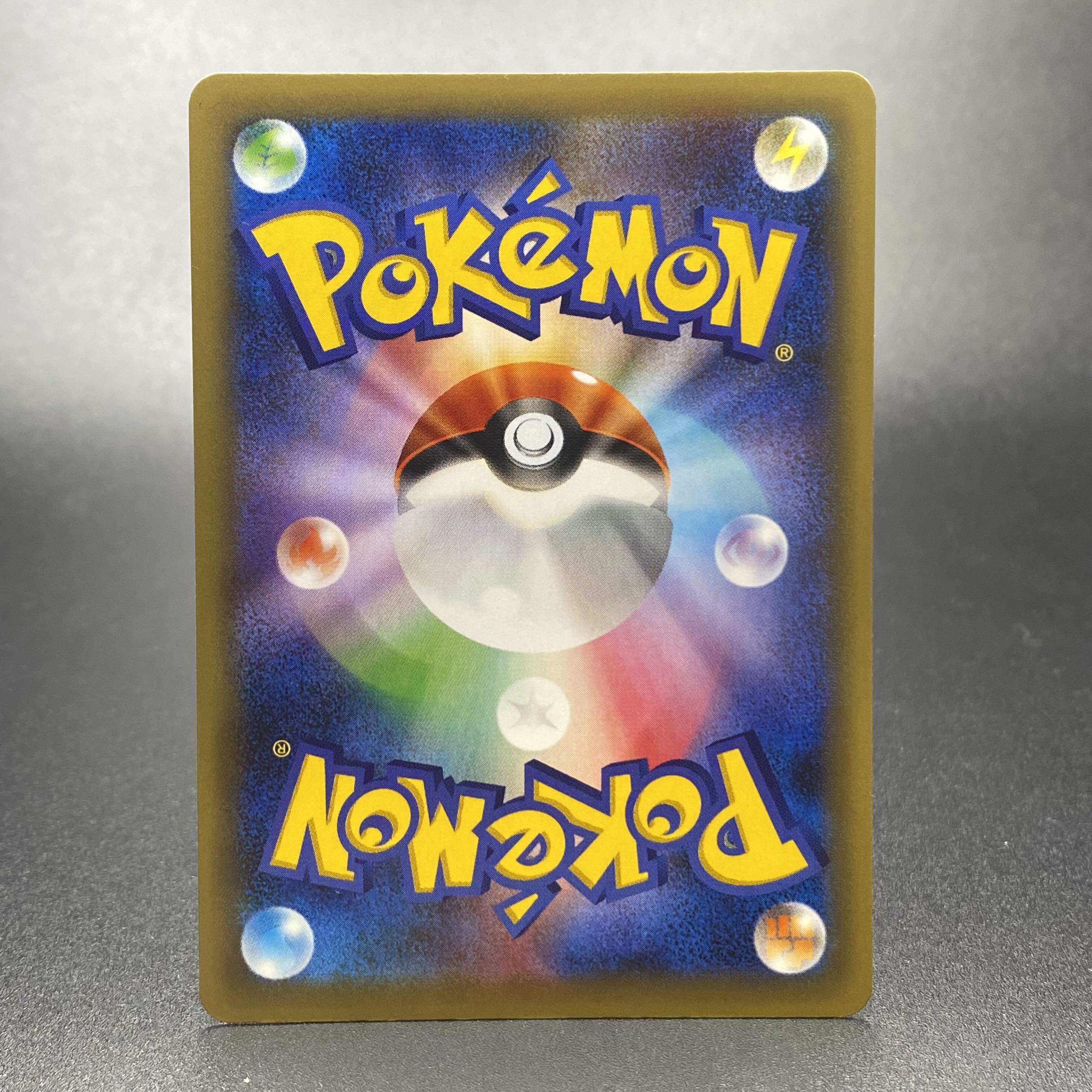 XerneasEX 1ED 038/036