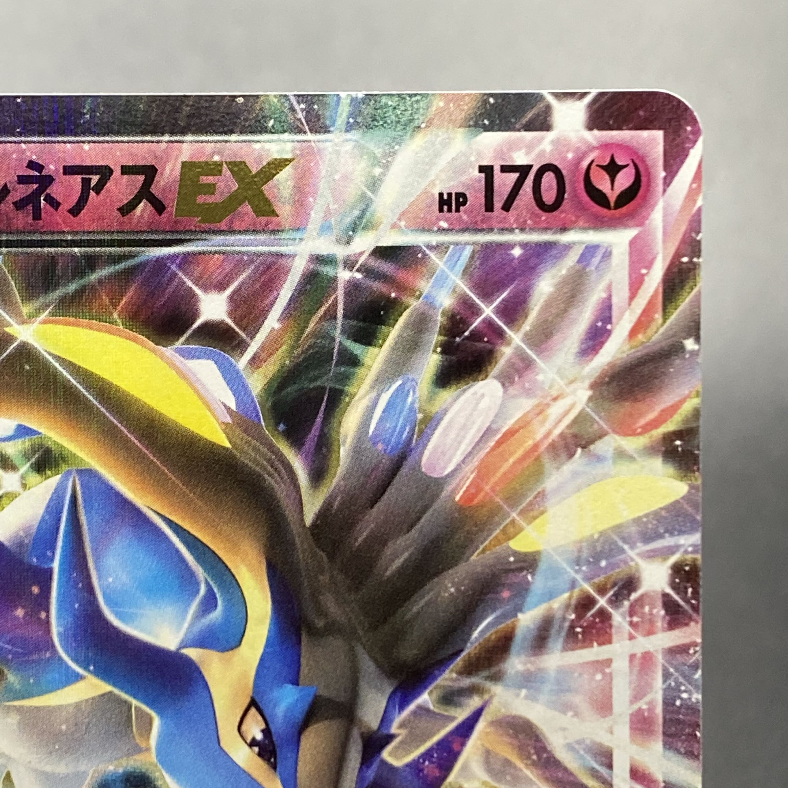 XerneasEX 1ED 038/036