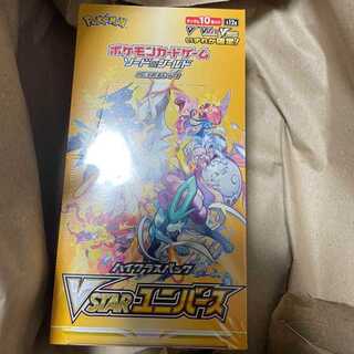 Pokémon Card Game Sword & Shield High Class Pack VSTAR Universe