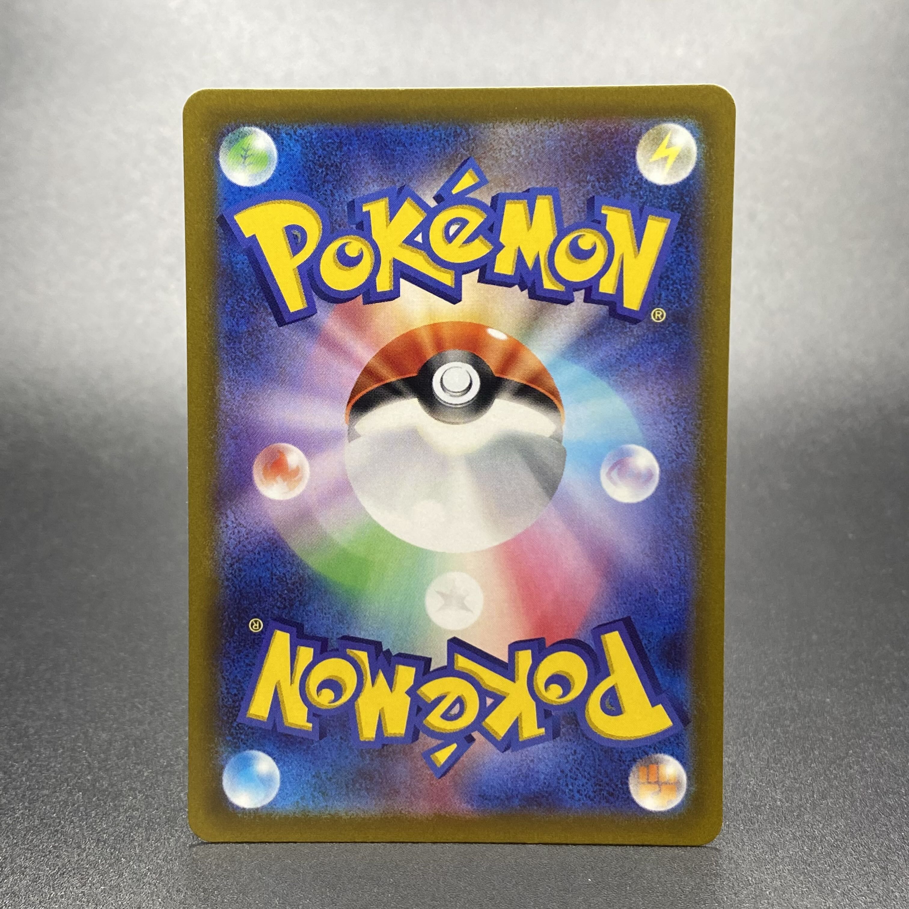 Gardevoirex SAR 101/078