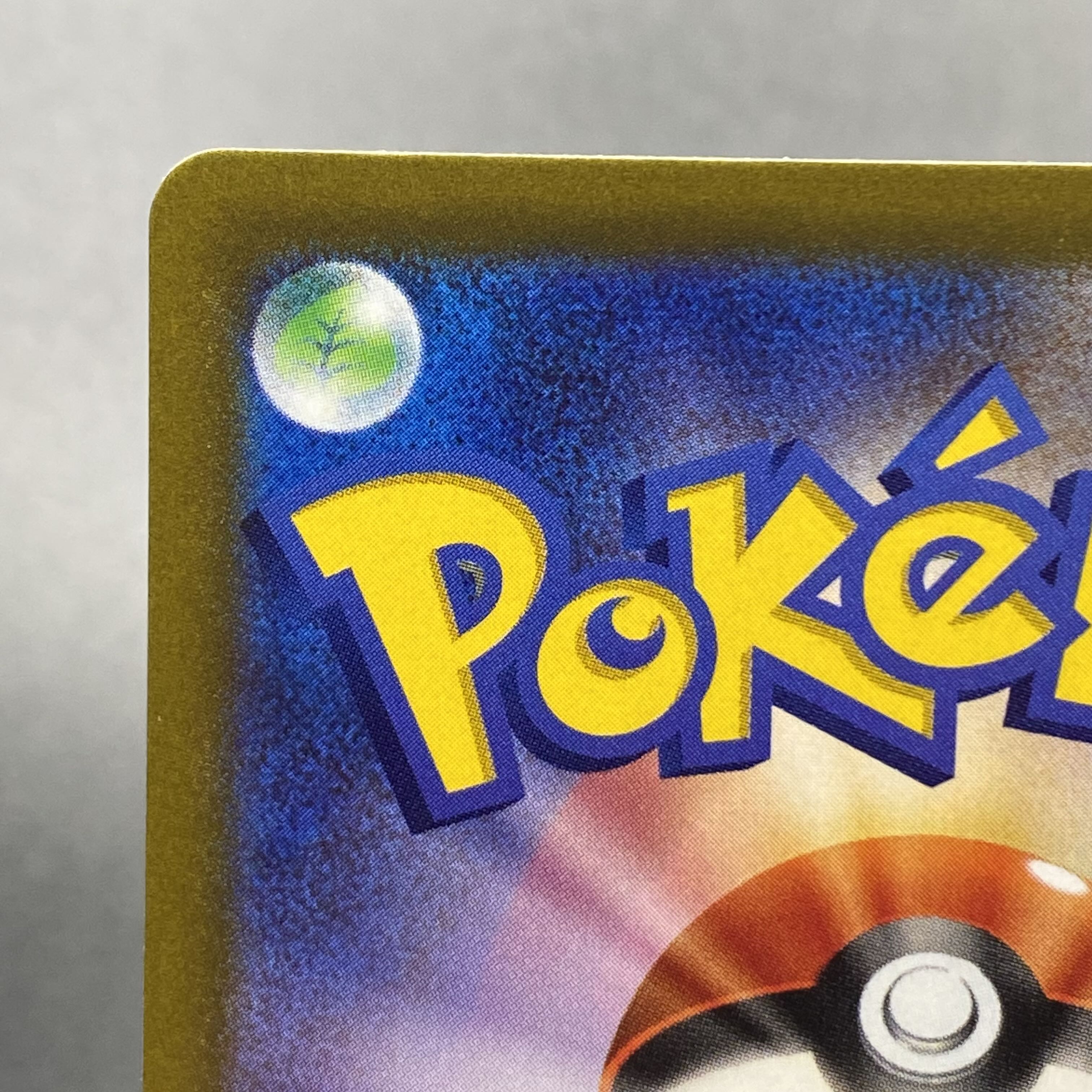 Gardevoirex SAR 101/078