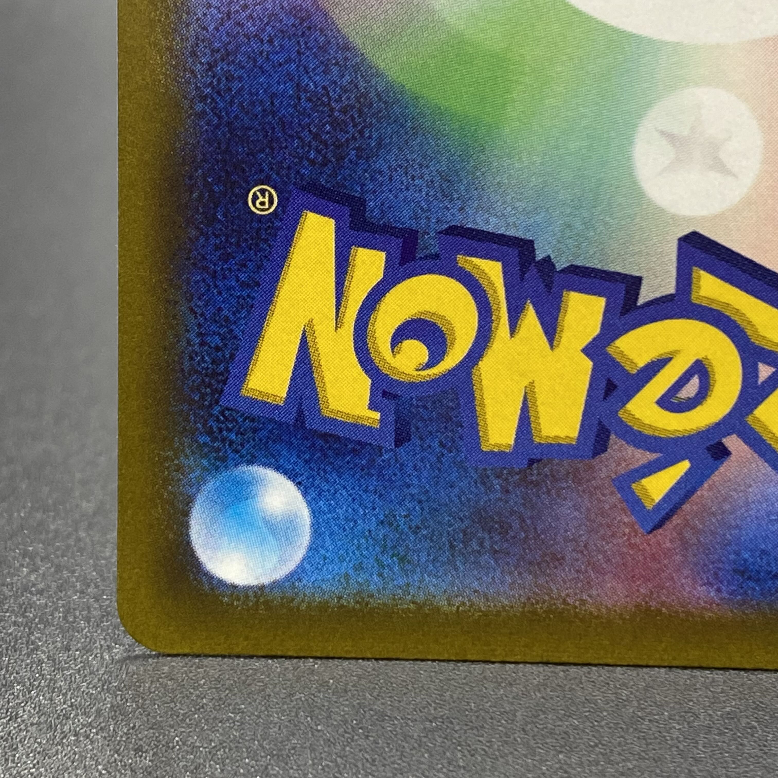 Gardevoirex SAR 101/078