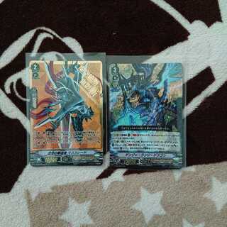 マスカレードとデンジャードラゴン