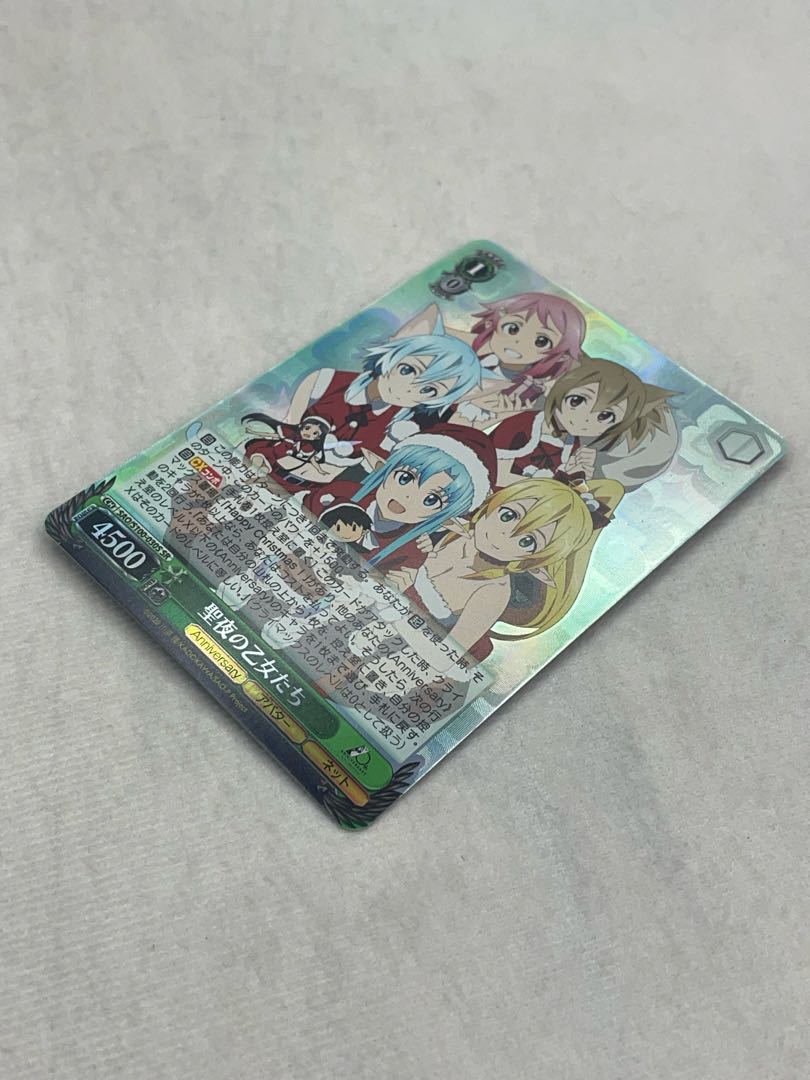 WS 聖夜の乙女たち SR ほぼ傷無し ヴァイスシュヴァルツ SAO 10th