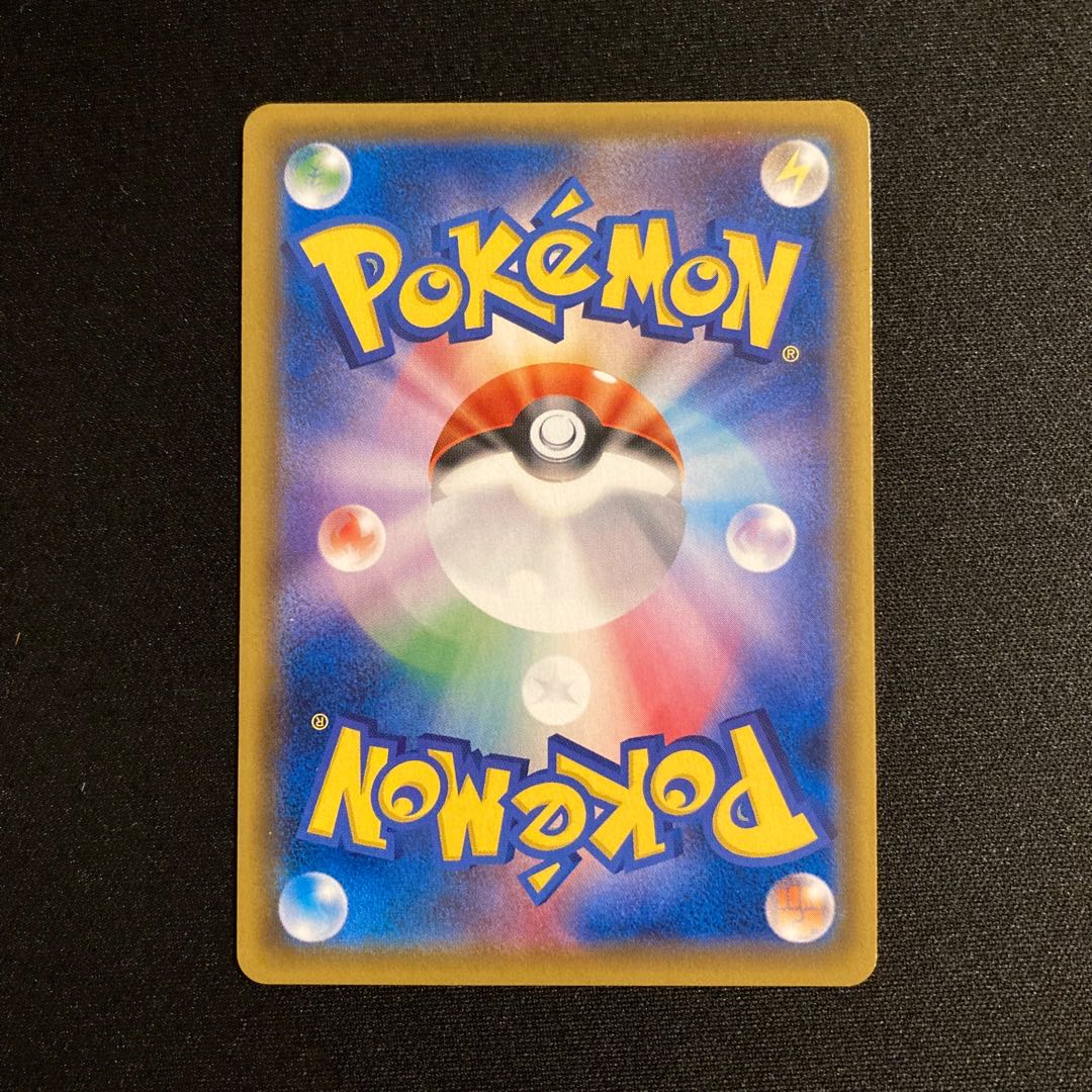 Exclusive (8 items)h219 Xerneas SM7b PR Prism Star Pokémon Treasure