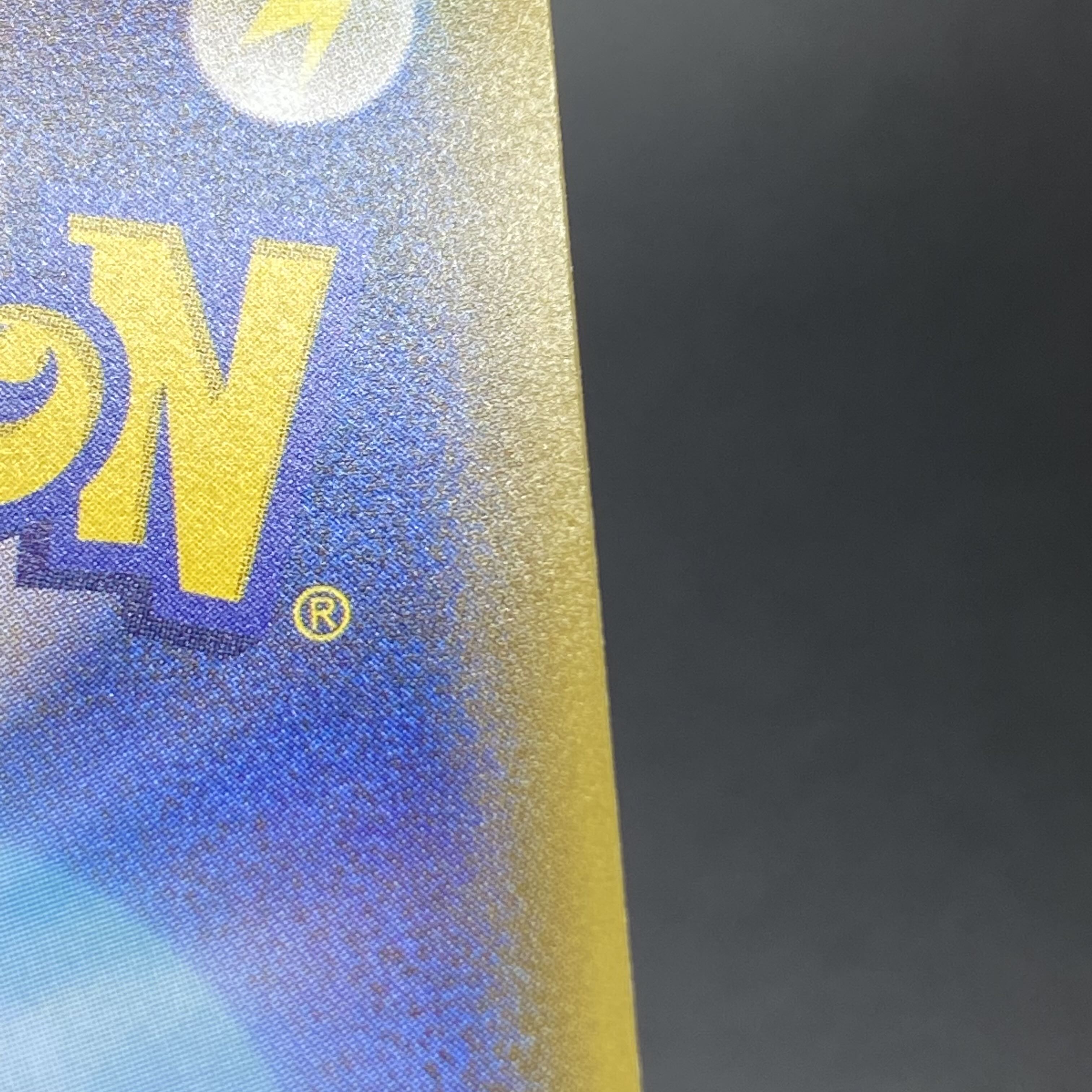 ルザミーネ SR 055/050