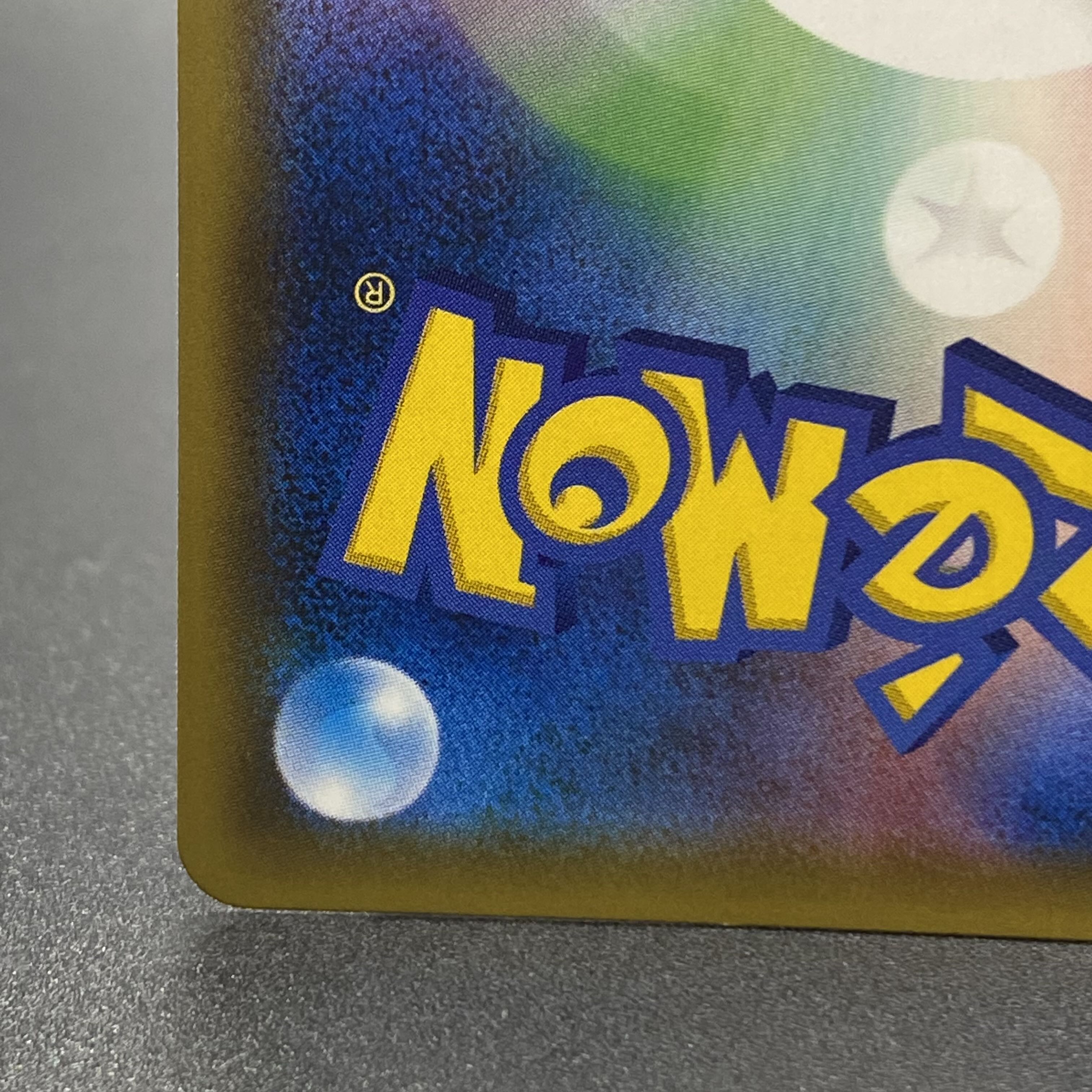 Pikachu & ZekromGX SR SA 101/095